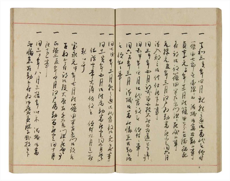 諸士系譜　巻之343　ひ之部14 - ページ 52