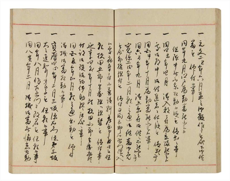 諸士系譜　巻之343　ひ之部14 - ページ 57