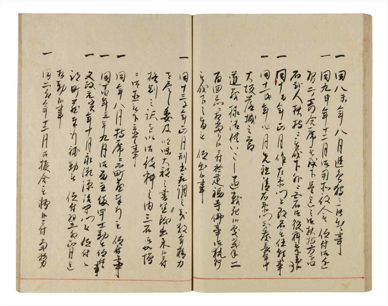 諸士系譜　巻之343　ひ之部14 - ページ 65