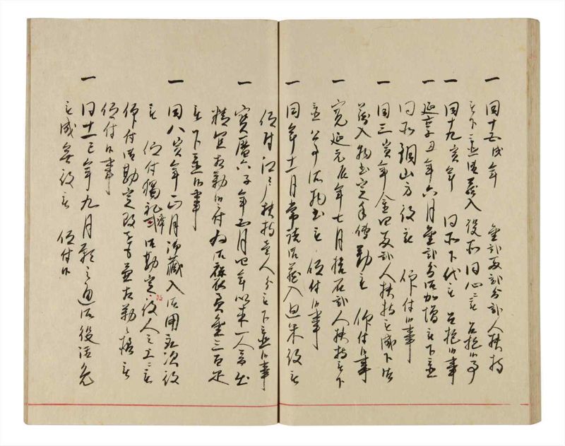 諸士系譜　巻之343　ひ之部14 - ページ 69