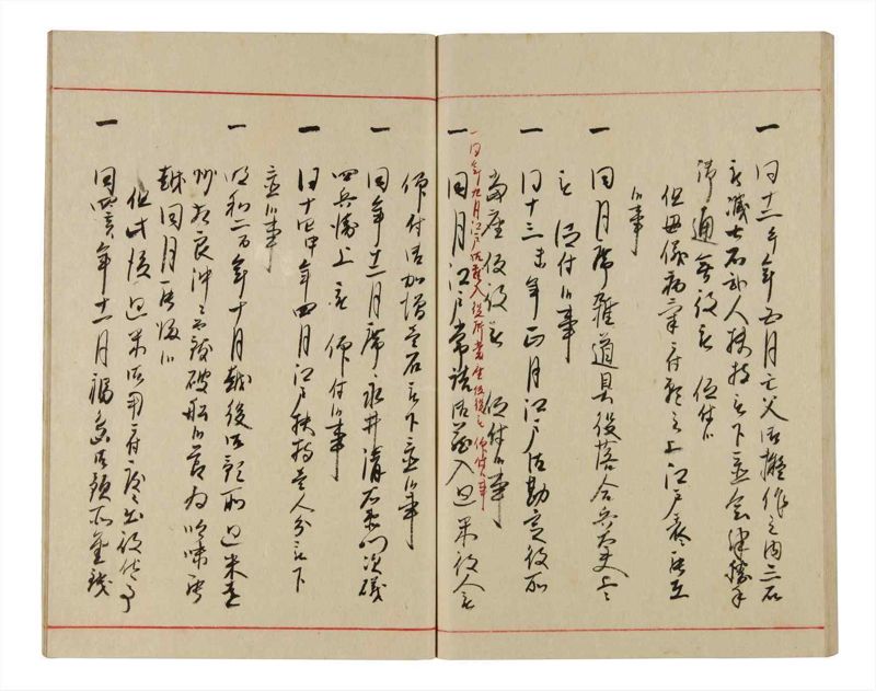 諸士系譜　巻之343　ひ之部14 - ページ 72