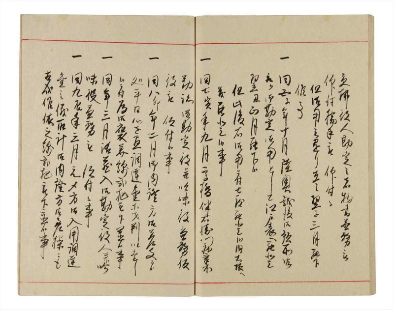 諸士系譜　巻之343　ひ之部14 - ページ 73