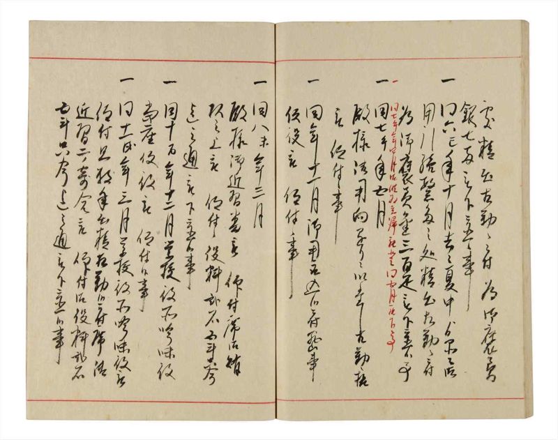諸士系譜　巻之343　ひ之部14 - ページ 78