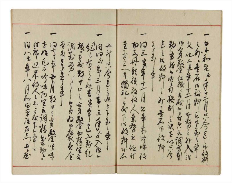 諸士系譜　巻之344　ひ之部15 - ページ 10