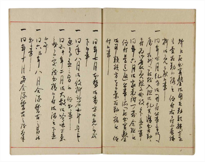 諸士系譜　巻之344　ひ之部15 - ページ 13