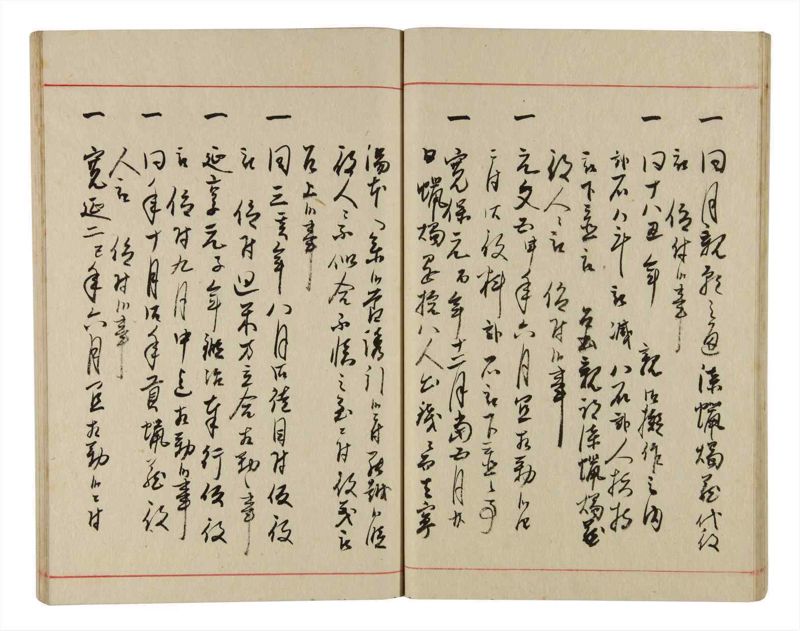 諸士系譜　巻之344　ひ之部15 - ページ 23