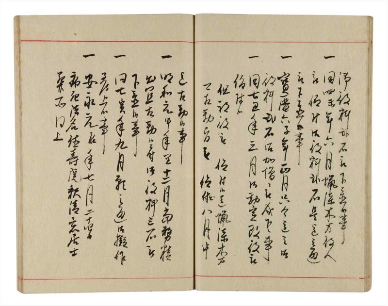 諸士系譜　巻之344　ひ之部15 - ページ 24