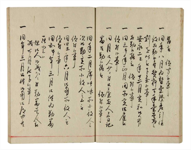 諸士系譜　巻之344　ひ之部15 - ページ 28