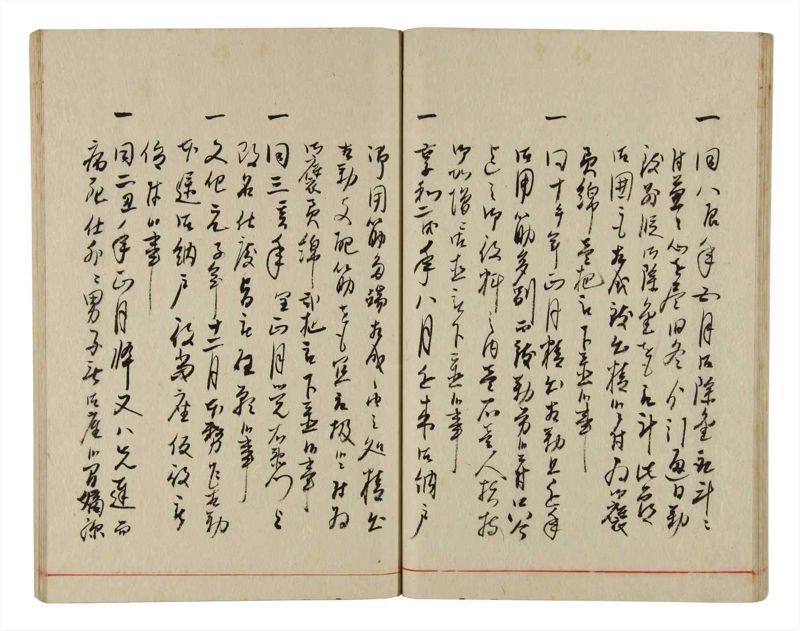 諸士系譜　巻之344　ひ之部15 - ページ 30