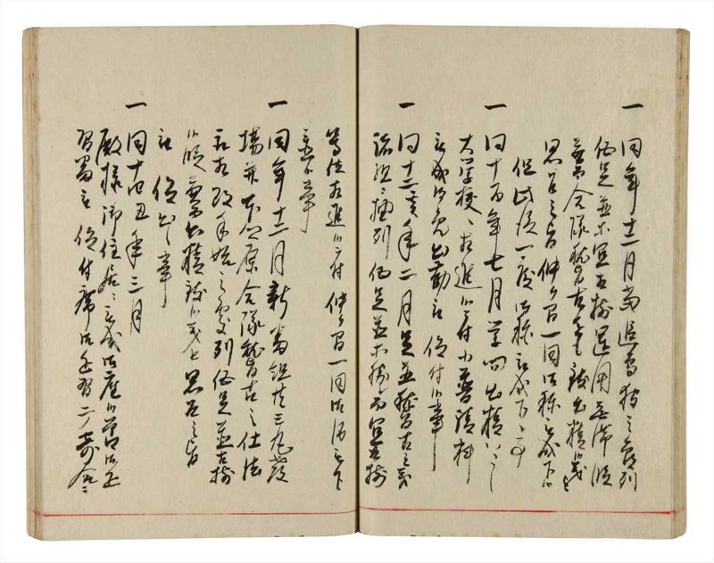 諸士系譜　巻之344　ひ之部15 - ページ 34