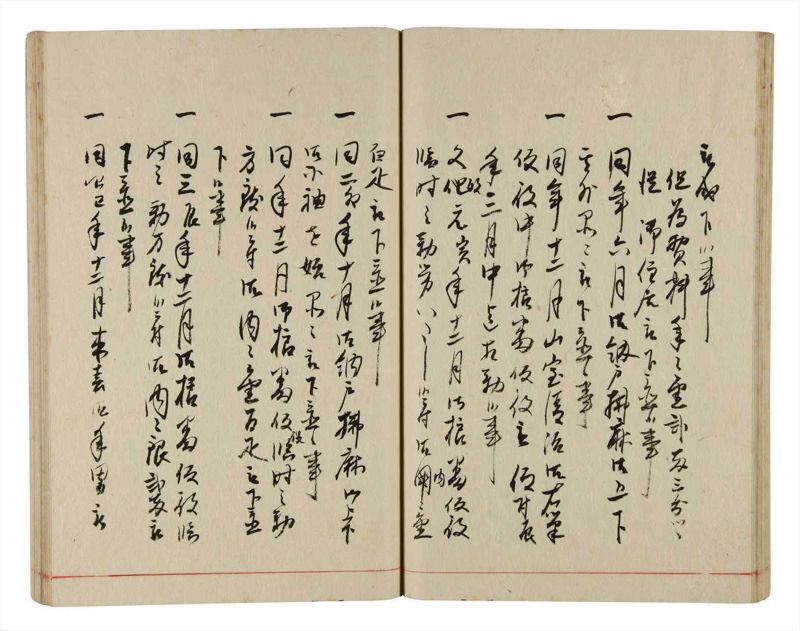 諸士系譜　巻之344　ひ之部15 - ページ 35