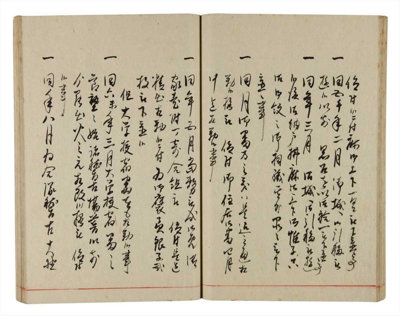 諸士系譜　巻之344　ひ之部15 - ページ 36