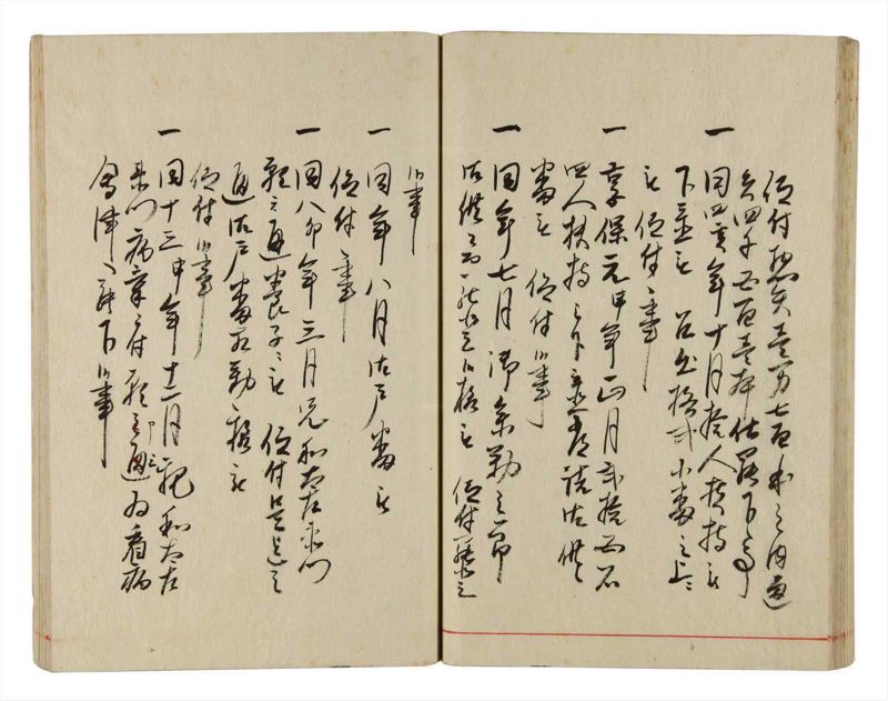 諸士系譜　巻之344　ひ之部15 - ページ 49
