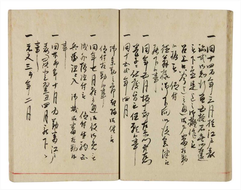諸士系譜　巻之344　ひ之部15 - ページ 50