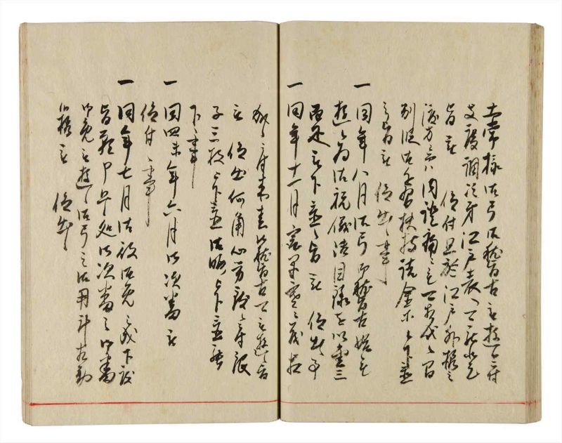 諸士系譜　巻之344　ひ之部15 - ページ 51