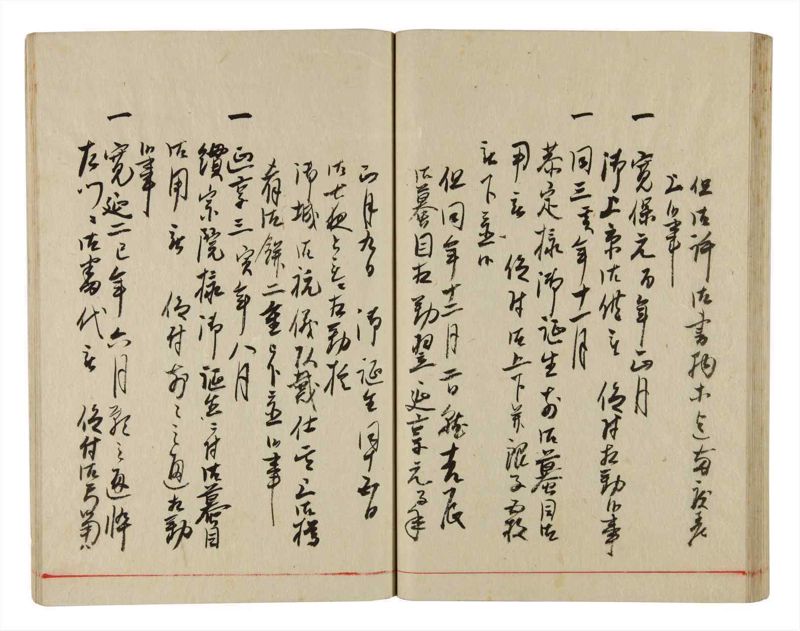諸士系譜　巻之344　ひ之部15 - ページ 52