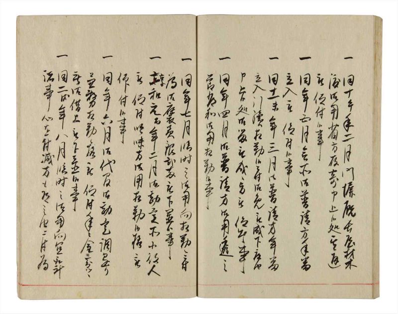 諸士系譜　巻之344　ひ之部15 - ページ 71