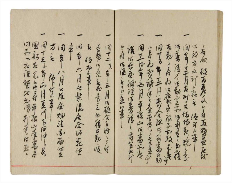 諸士系譜　巻之344　ひ之部15 - ページ 78