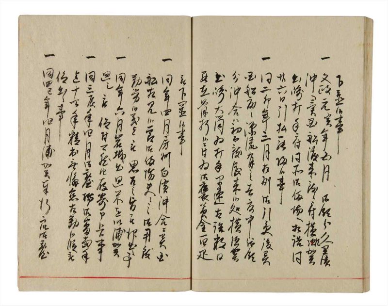 諸士系譜　巻之344　ひ之部15 - ページ 80
