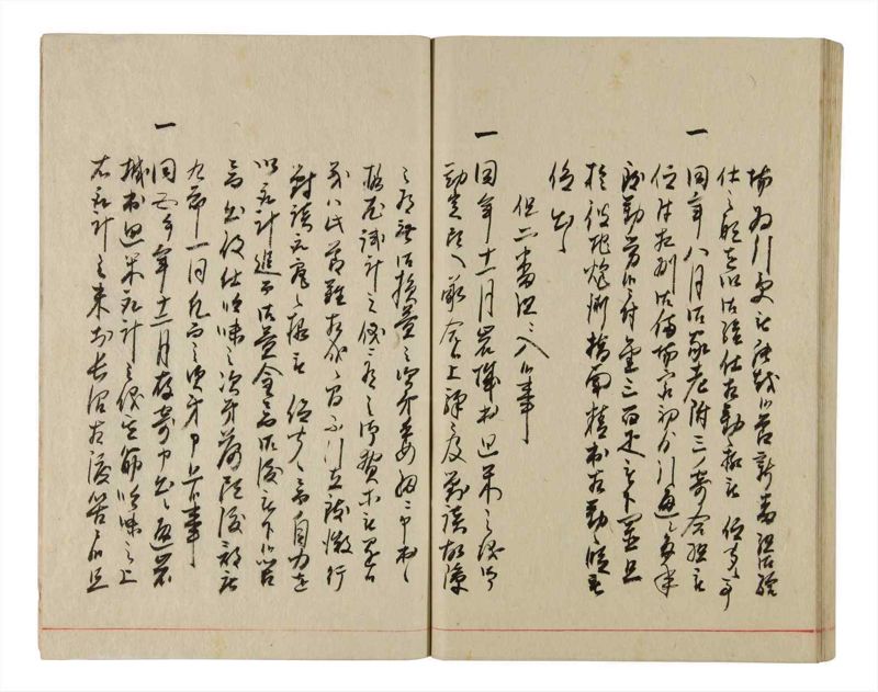 諸士系譜　巻之344　ひ之部15 - ページ 81