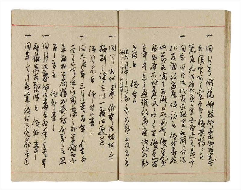 諸士系譜　巻之344　ひ之部15 - ページ 85