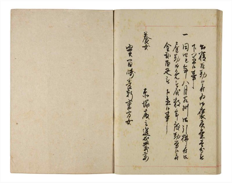 諸士系譜　巻之344　ひ之部15 - ページ 86