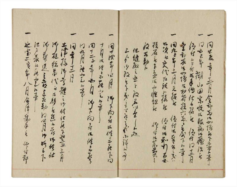 諸士系譜　巻之345　も之部1 - ページ 5
