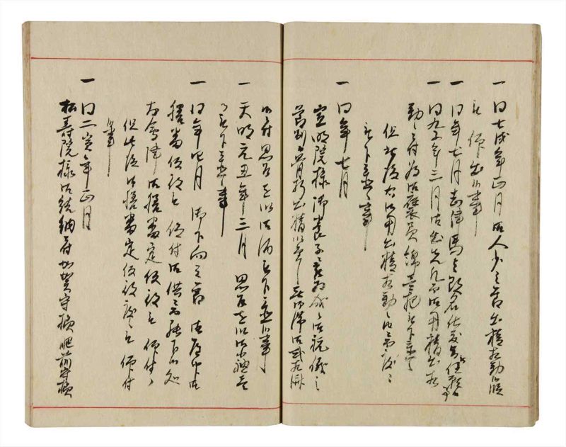 諸士系譜　巻之345　も之部1 - ページ 18