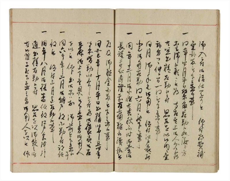 諸士系譜　巻之345　も之部1 - ページ 19