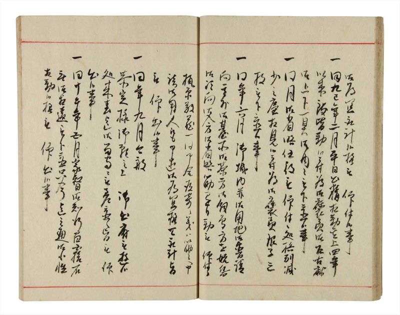 諸士系譜　巻之345　も之部1 - ページ 25