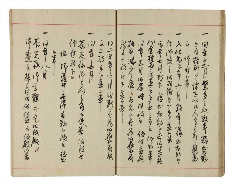 諸士系譜　巻之345　も之部1 - ページ 27