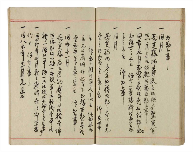諸士系譜　巻之345　も之部1 - ページ 28