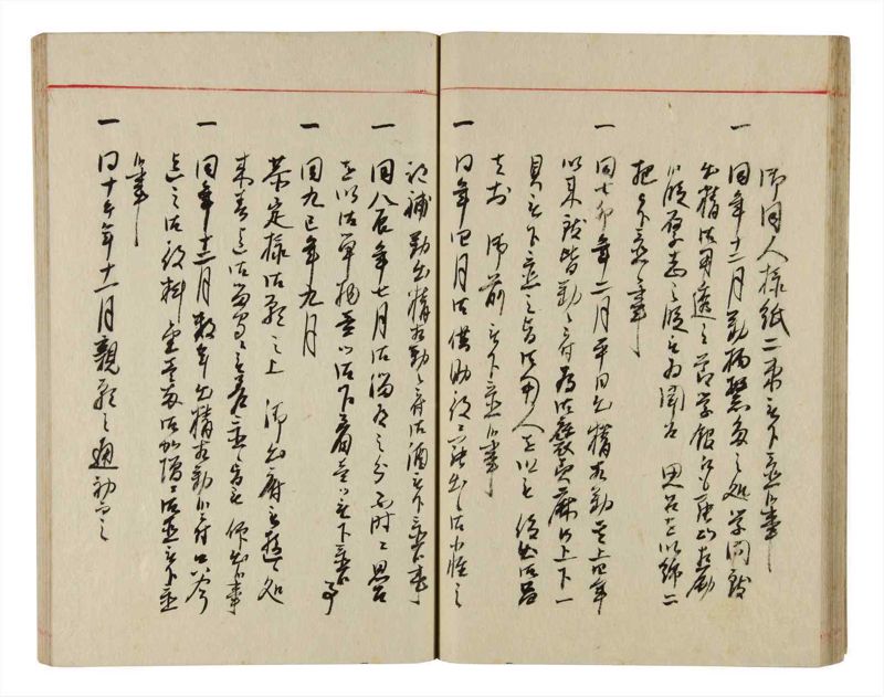 諸士系譜　巻之345　も之部1 - ページ 33