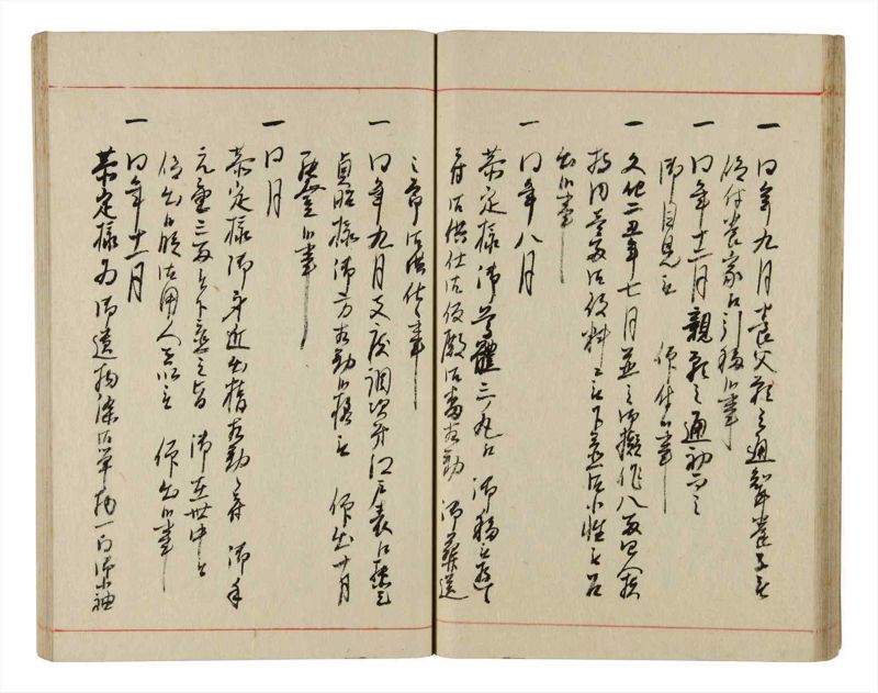 諸士系譜　巻之345　も之部1 - ページ 35