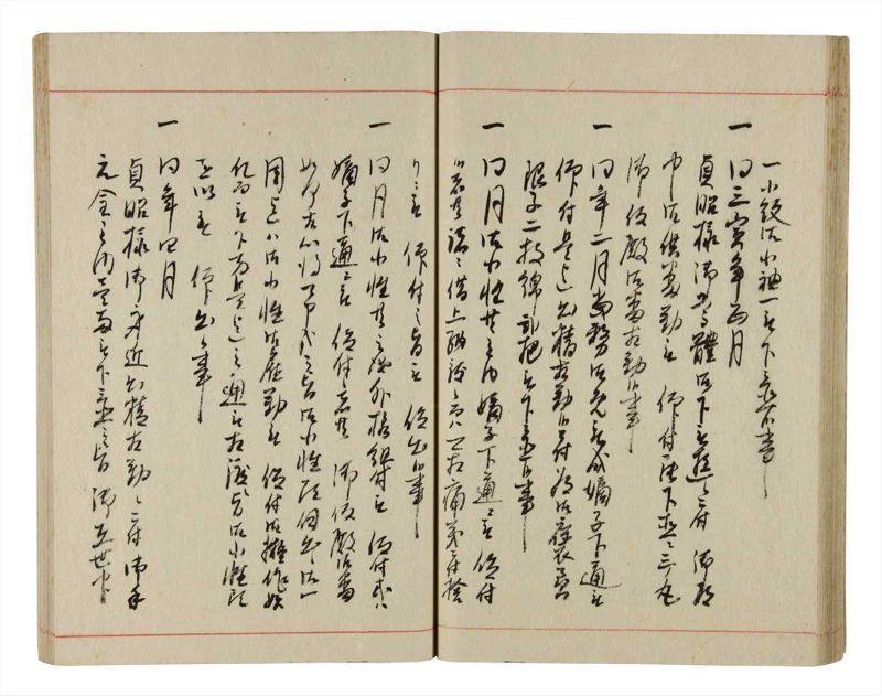 諸士系譜　巻之345　も之部1 - ページ 36