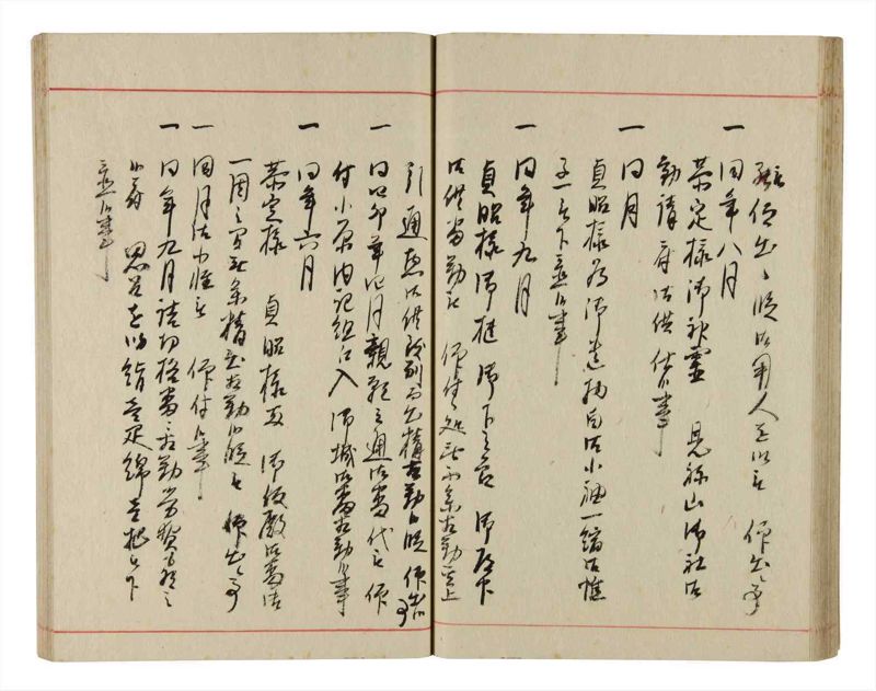 諸士系譜　巻之345　も之部1 - ページ 37