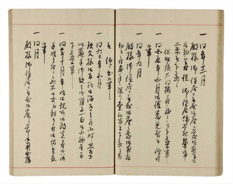 諸士系譜　巻之345　も之部1 - ページ 38