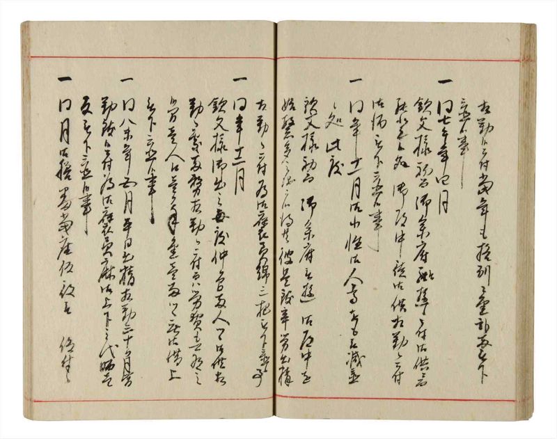 諸士系譜　巻之345　も之部1 - ページ 39