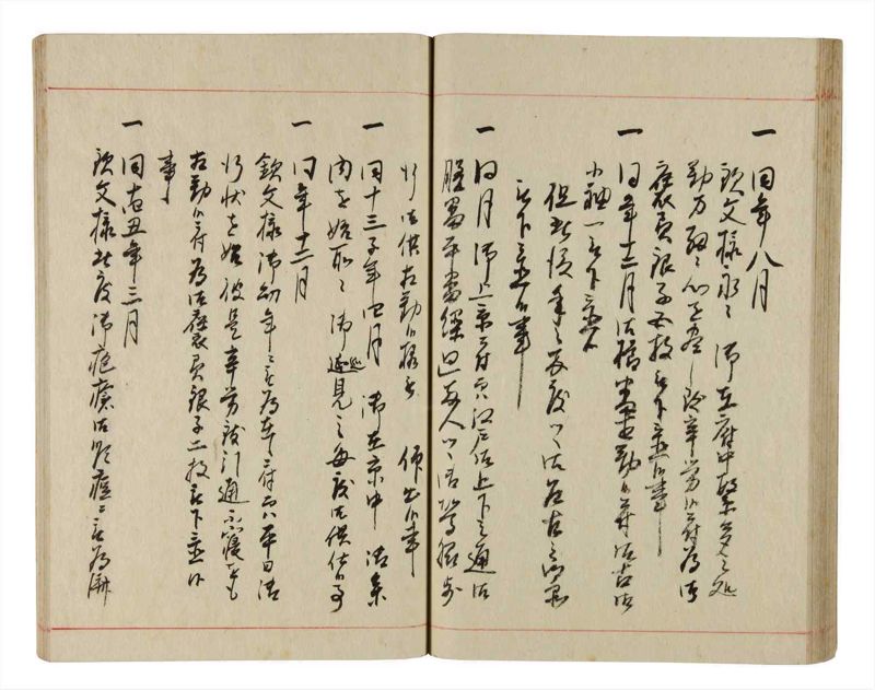 諸士系譜　巻之345　も之部1 - ページ 42