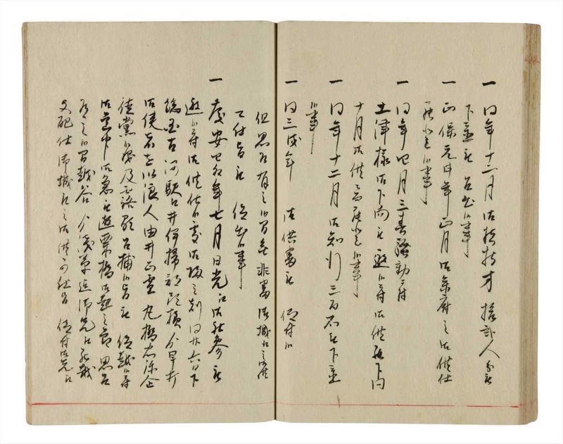 諸士系譜　巻之345　も之部1 - ページ 51
