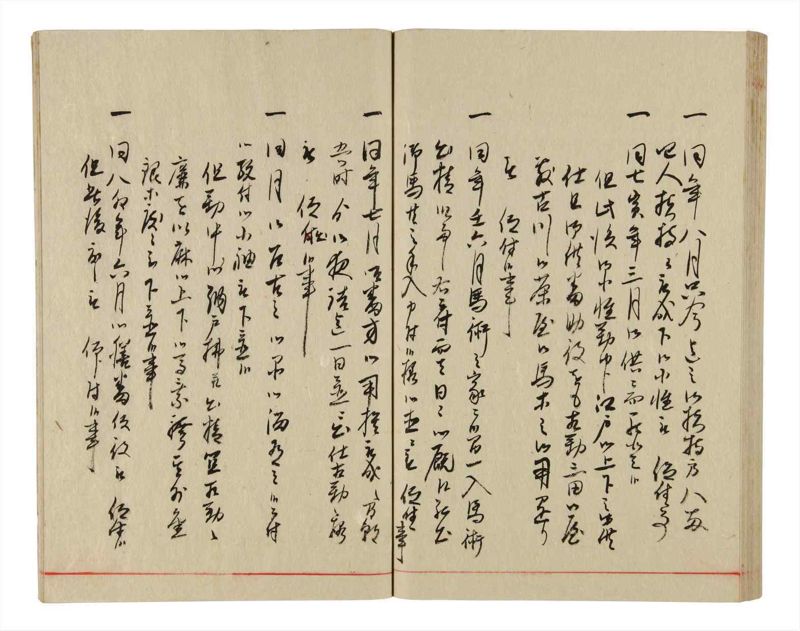 諸士系譜　巻之345　も之部1 - ページ 60
