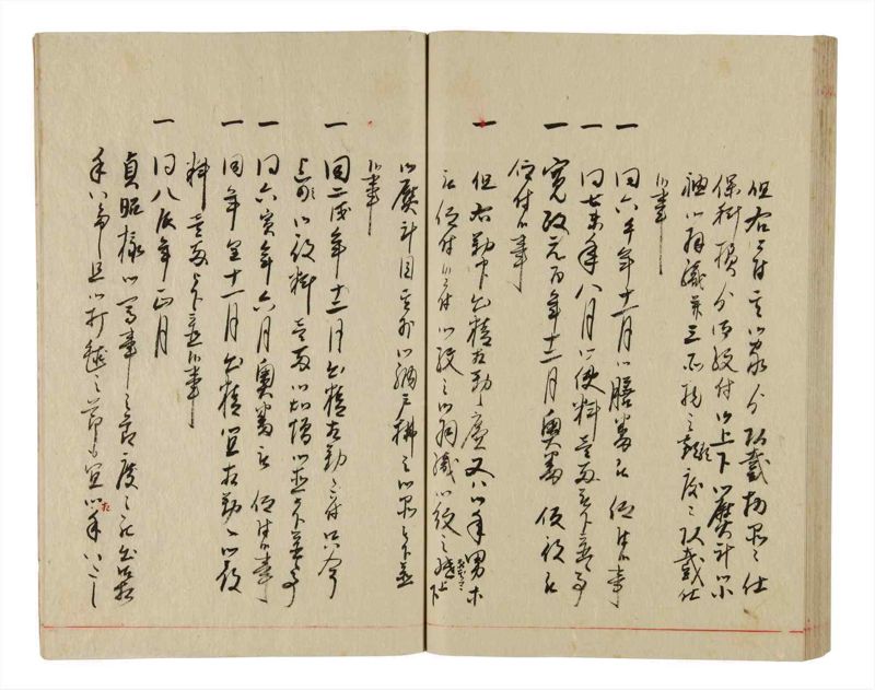 諸士系譜　巻之345　も之部1 - ページ 62