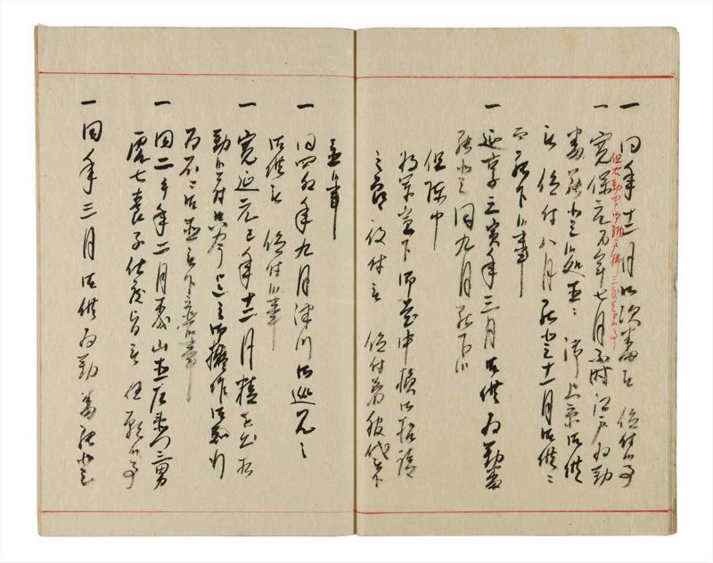 諸士系譜　巻之346　も之部2 - ページ 8