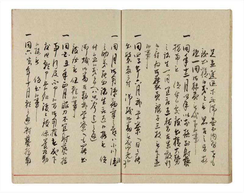 諸士系譜　巻之346　も之部2 - ページ 15
