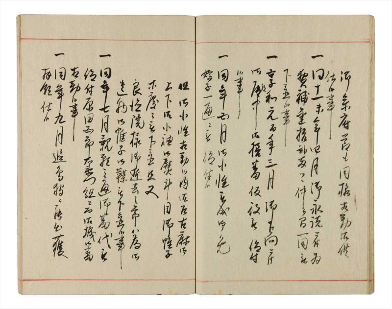 諸士系譜　巻之346　も之部2 - ページ 19