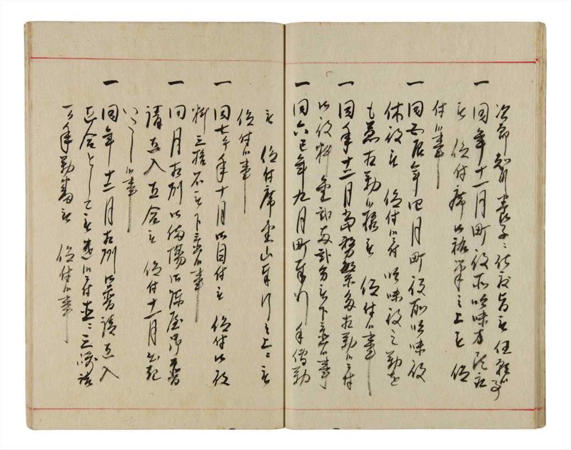 諸士系譜　巻之346　も之部2 - ページ 21