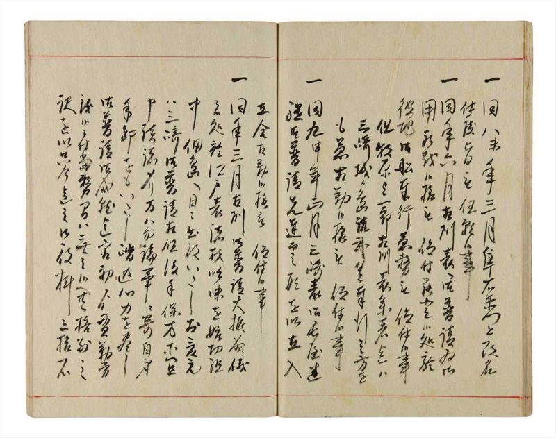 諸士系譜　巻之346　も之部2 - ページ 22