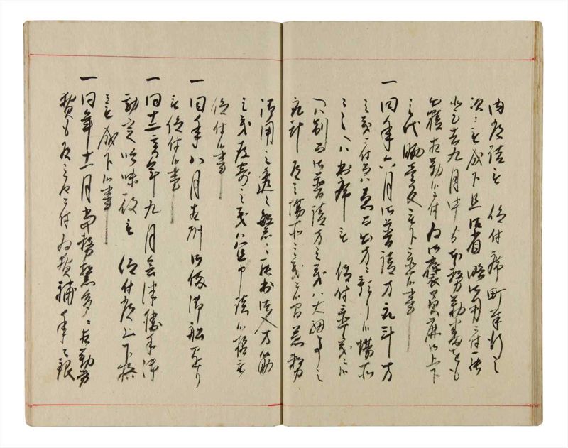 諸士系譜　巻之346　も之部2 - ページ 24