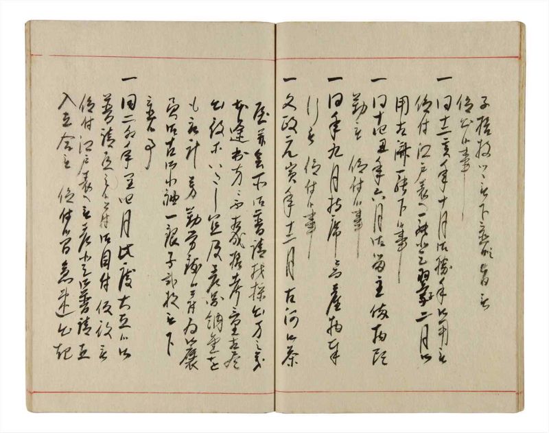 諸士系譜　巻之346　も之部2 - ページ 25