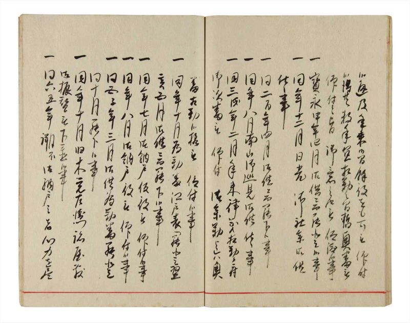 諸士系譜　巻之346　も之部2 - ページ 32
